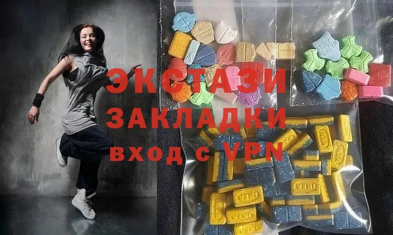 Ecstasy 300 mg  MEGA ССЫЛКА  Жуковка 